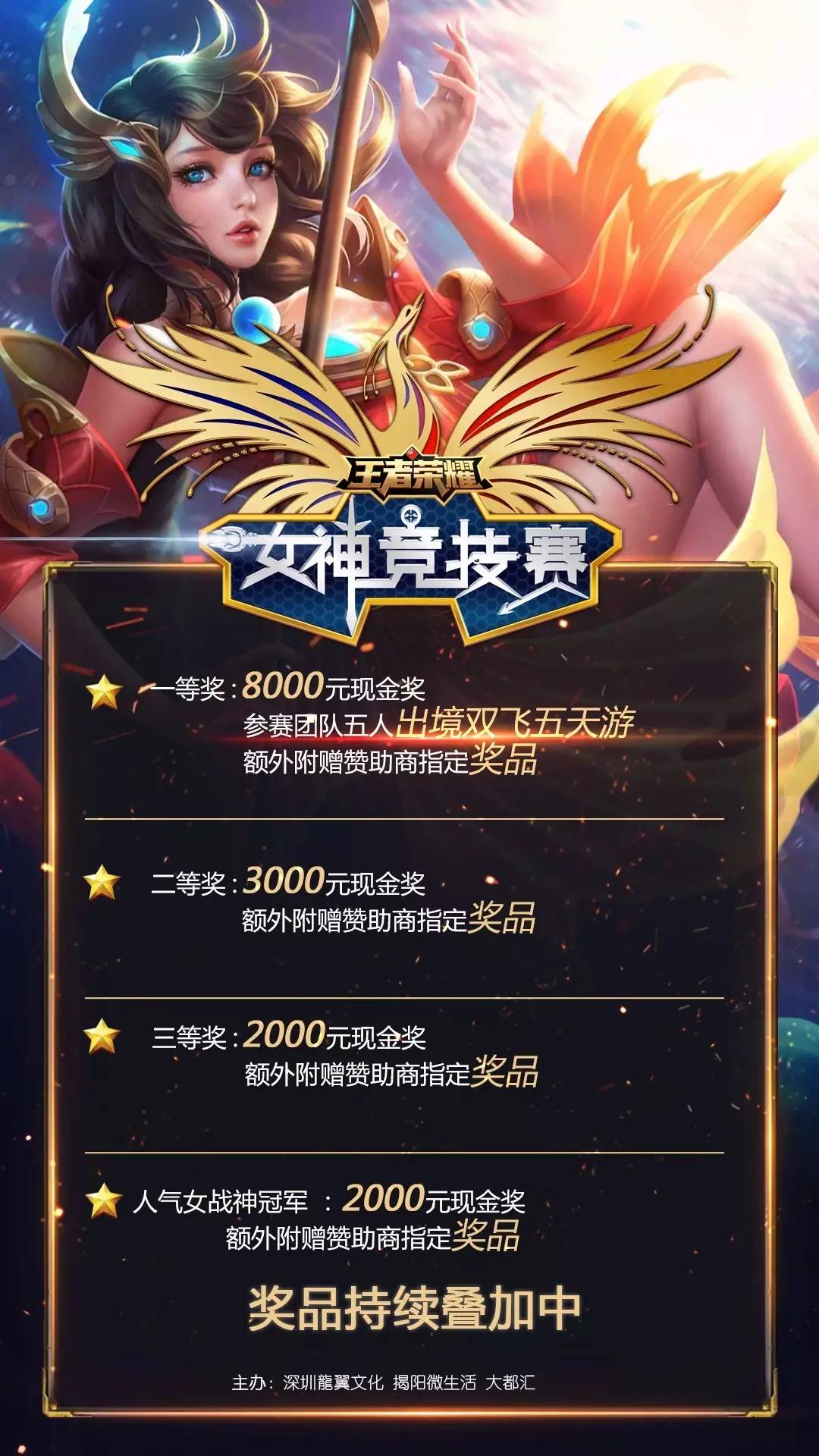 稳定
