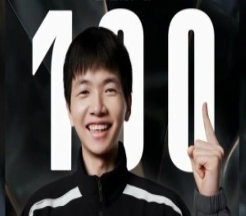 球与有效射 球与有效射