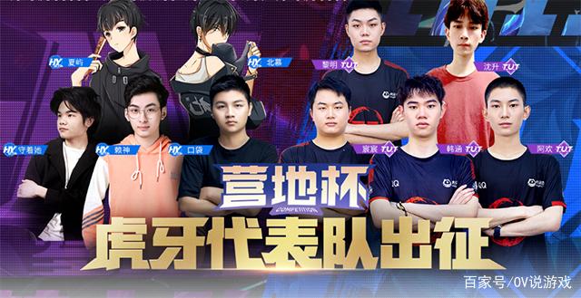 到位的高位