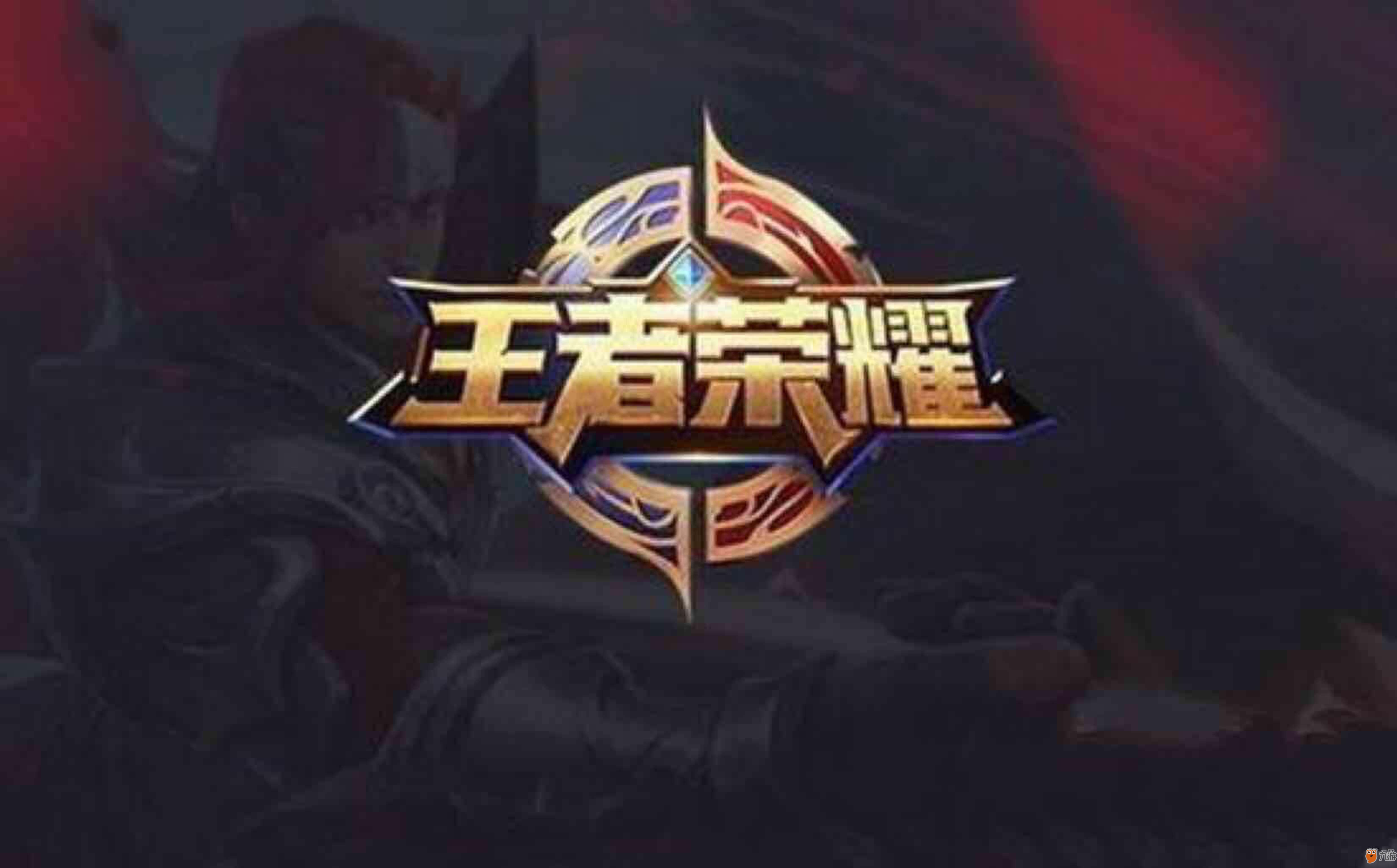 放到最大化 放到最大化